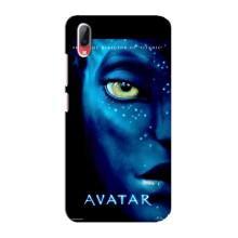 Чехлы с фильма АВАТАР для Vivo Y93 / Y93S (AlphaPrint)