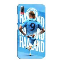 Чехлы с футболистом Ерлинг Холанд для Vivo Y93 / Y93S (AlphaPrint) (Erling Haaland)