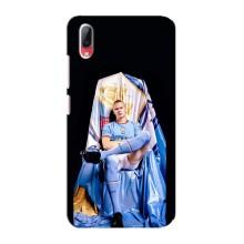 Чехлы с футболистом Ерлинг Холанд для Vivo Y93 / Y93S (AlphaPrint) (футболист Холанн)