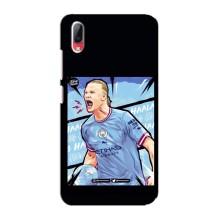 Чехлы с футболистом Ерлинг Холанд для Vivo Y93 / Y93S (AlphaPrint) (гол Эрлинг Холланд)