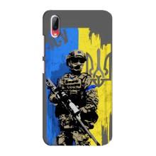 Чехлы с картинкой ЗСУ для Vivo Y93 / Y93S (AlphaPrint) (АРТ солдат)