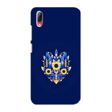 Чохли для Vivo Y93 / Y93S Укр. Символіка (AlphaPrint) (Квітковий Герб)