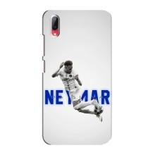 Чехол Неймар для Vivo Y93 / Y93S (AlphaPrint) (Бразилец Неймар)