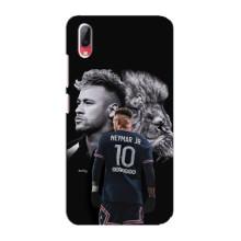 Чехол Неймар для Vivo Y93 / Y93S (AlphaPrint) (Неймар Лев)