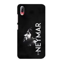 Чехол Неймар для Vivo Y93 / Y93S (AlphaPrint) (NEYMAR)