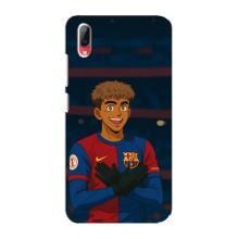 Чохол з футболістом Ламін Ямаль Vivo Y93 / Y93S – Футболіст Ямал