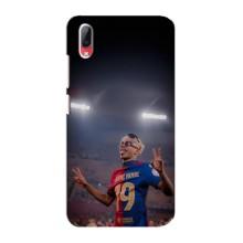 Чохол з футболістом Ламін Ямаль Vivo Y93 / Y93S – Ямаль на стадіоні