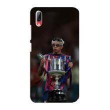 Чохол з футболістом Ламін Ямаль Vivo Y93 / Y93S – Ямал з кубком