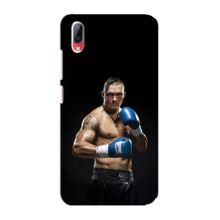 Чохол з картинкою Олександр Усик для Vivo Y93 / Y93S – Боксер Усик