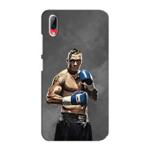 Чохол з картинкою Олександр Усик для Vivo Y93 / Y93S – Олексндр Усик