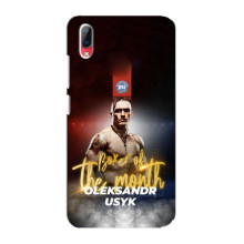 Чохол з картинкою Олександр Усик для Vivo Y93 / Y93S – Olexandr Usyk