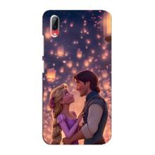 Чохол Рапунцель для Vivo Y93 / Y93S – Принцеса і принц