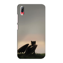 Чохол як приборкати дракона на Vivo Y93 / Y93S – Беззубик