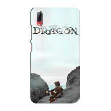 Чохол як приборкати дракона на Vivo Y93 / Y93S