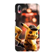 Чохол з Пікачу на Vivo Y93 / Y93S – Милий Пікачу