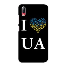 Силиконовый Чехол на Vivo Y93 / Y93S (Я-Украина) – I Love UA