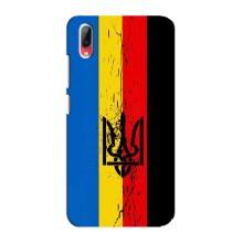 Украинские Чехлы для Vivo Y93 / Y93S с картинкой УПА (AlphaPrint) (Флаг УПА)
