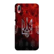 Украинские Чехлы для Vivo Y93 / Y93S с картинкой УПА (AlphaPrint) (ГЕРБ УПА)