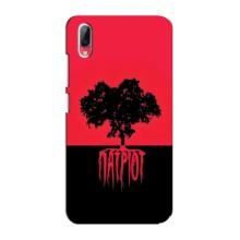 Украинские Чехлы для Vivo Y93 / Y93S с картинкой УПА (AlphaPrint) (Патриот)