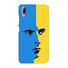 Украинские Чехлы для Vivo Y93 / Y93S с картинкой УПА (AlphaPrint) (Степан Бандера)