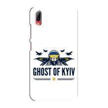 Защитные чехлы (Призрак Киева) для Vivo Y93 / Y93S (AlphaPrint) (GHOST of Kyiv)