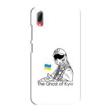 Защитные чехлы (Призрак Киева) для Vivo Y93 / Y93S (AlphaPrint) (Летчик Киева)