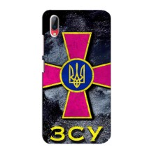 ЗСУ Чохли (TPU) для Vivo Y93 / Y93S (Лого ЗСУ)