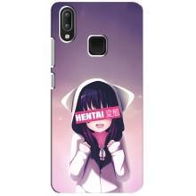 Чохли Персонажі Аніме Наруто для Vivo Y95 (AlphaPrint)