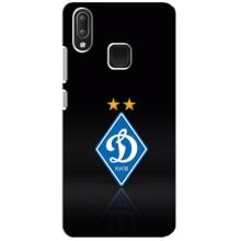 Чехлы для Vivo Y95 (VPrint) - Футбольные клубы (Динамо Киев)