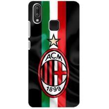 Чехлы для Vivo Y95 (VPrint) - Футбольные клубы (ФК Милан)