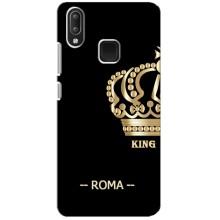 Чехлы для Vivo Y95 (VPrint) - Футбольные клубы (Roma)