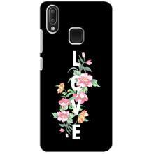 Чехлы для любимой на Виво у95 (VPrint) (Цветы LOVE)