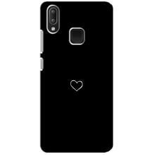 Чехлы для любимой на Виво у95 (VPrint) (Маленькое сердечко)