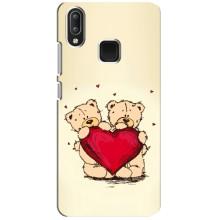 Чехлы для любимой на Виво у95 (VPrint) (Медвежонки)