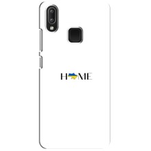 Чехлы для Vivo Y95  (Home - Украина) (Home)