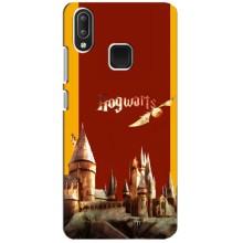 Чехлы с Гарри Поттером для Vivo Y95 (AlphaPrint)
