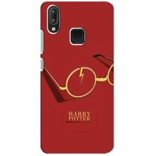 Чехлы с Гарри Поттером для Vivo Y95 (AlphaPrint)