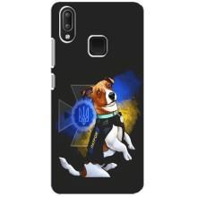 Чехлы с картинкой собаки Патрон для Vivo Y95 (AlphaPrint) (Патрон собачка)