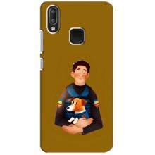 Чехлы с картинкой собаки Патрон для Vivo Y95 (AlphaPrint) (ЗСУ Патрон)