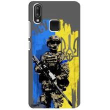 Чехлы с картинкой ЗСУ для Vivo Y95 (AlphaPrint) (АРТ солдат)