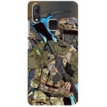 Чехлы с картинкой ЗСУ для Vivo Y95 (AlphaPrint) (Воин ВСУ)