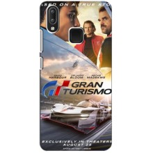 Чехол Gran Turismo / Гран Туризмо на Виво У95 – Gran Turismo