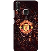 Чехол Манчестер Юнайтед для Виво у95 (AlphaPrint) (эмблема МЮ)
