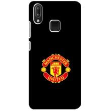 Чехол Манчестер Юнайтед для Виво у95 (AlphaPrint) (ФК Манчестер Юнайтед)