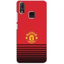 Чехол Манчестер Юнайтед для Виво у95 (AlphaPrint) (manchester united)