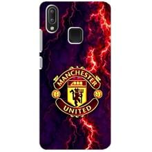 Чехол Манчестер Юнайтед для Виво у95 (AlphaPrint) (огненный Манчестер)