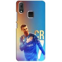 Чехол Криштиану Роналду для Vivo Y95 (AlphaPrint) (CR7 Real)