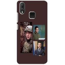 Чехол для Vivo Y95 (AlphaPrint - с принтом Зеленского)