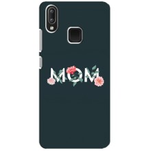 Чехлы для мамы на Vivo Y95