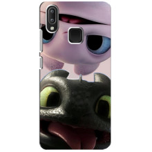 Чохол дракон Беззубик для Vivo Y95